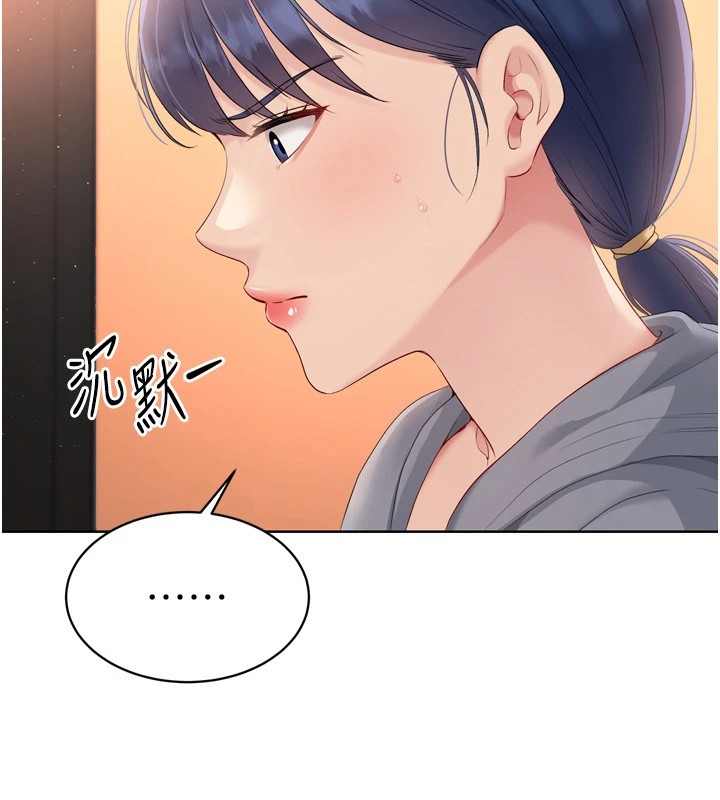 [韩国漫画] Set up!排球少女 剧情,女学生#[170P]-40