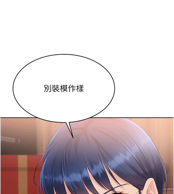 [韩国漫画] Set up!排球少女 剧情,女学生#[170P]-44