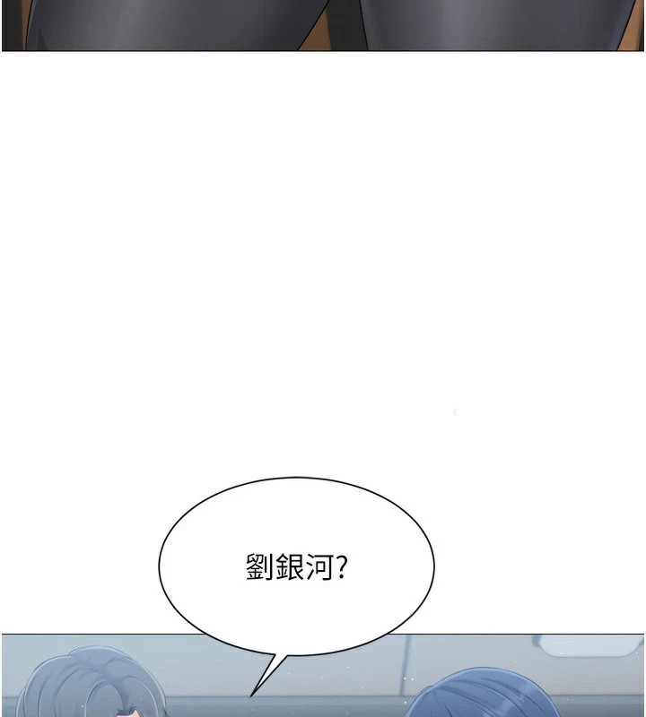 [韩国漫画] Set up!排球少女 剧情,女学生#[170P]-5