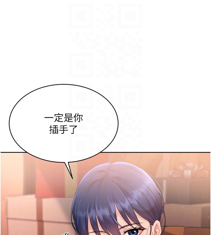 [韩国漫画] Set up!排球少女 剧情,女学生#[170P]-50