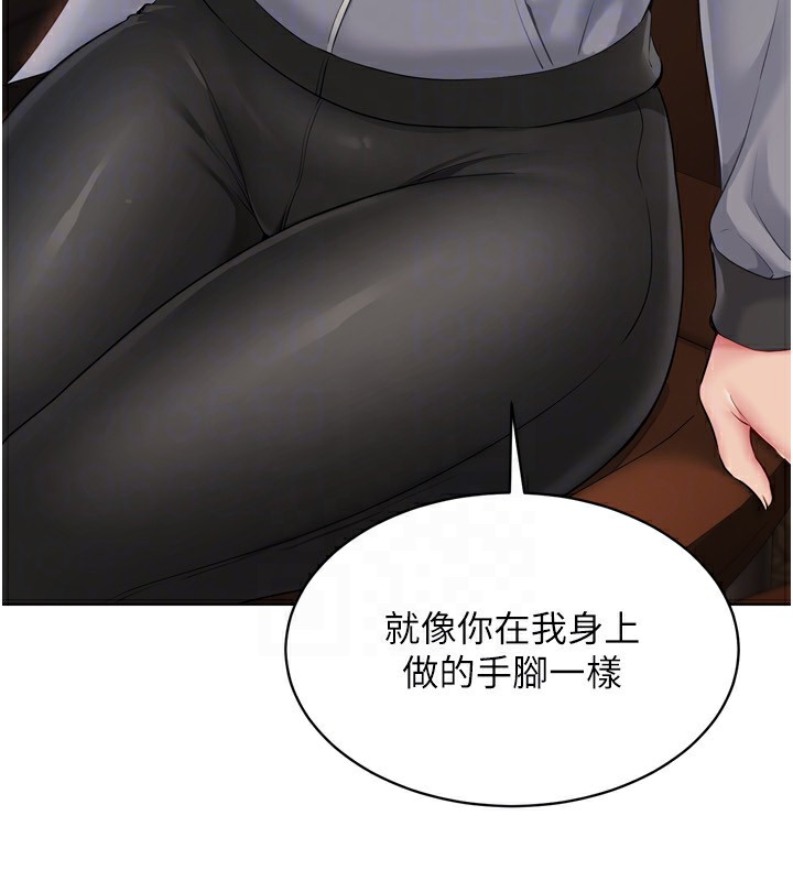 [韩国漫画] Set up!排球少女 剧情,女学生#[170P]-52