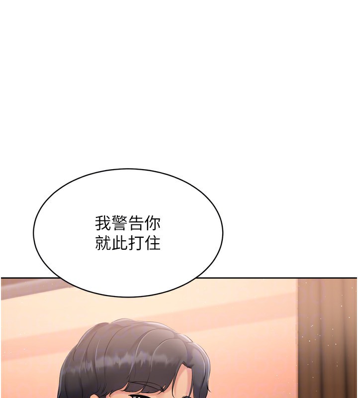 [韩国漫画] Set up!排球少女 剧情,女学生#[170P]-53