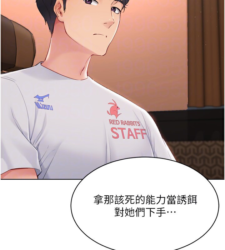 [韩国漫画] Set up!排球少女 剧情,女学生#[170P]-54