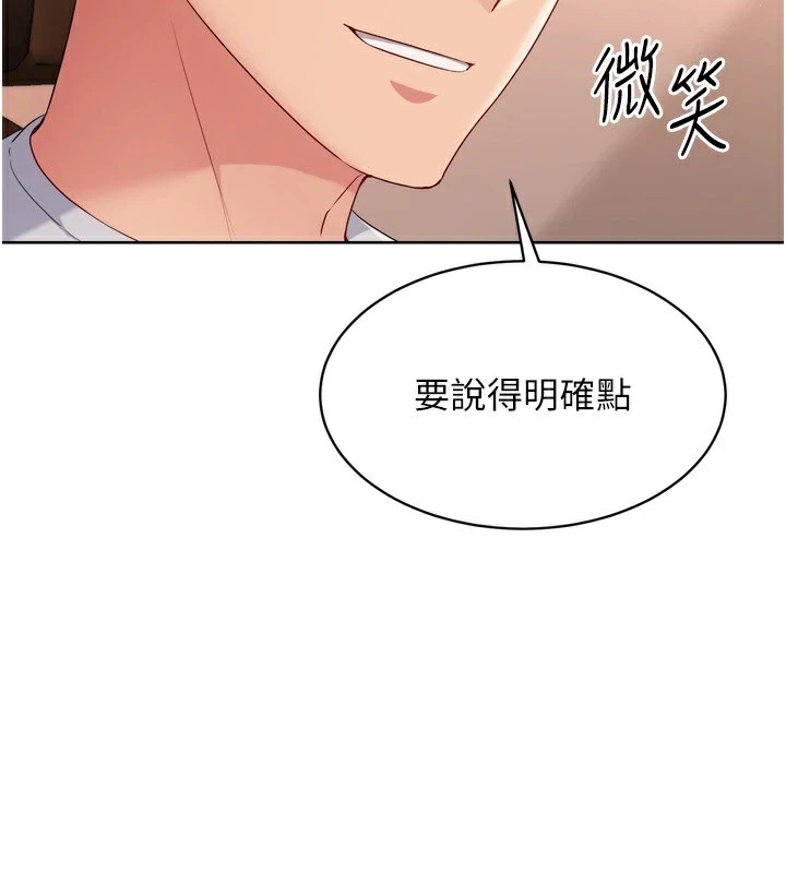 [韩国漫画] Set up!排球少女 剧情,女学生#[170P]-57