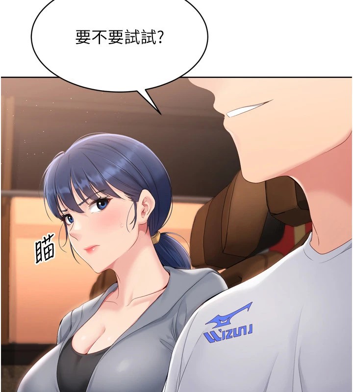 [韩国漫画] Set up!排球少女 剧情,女学生#[170P]-66