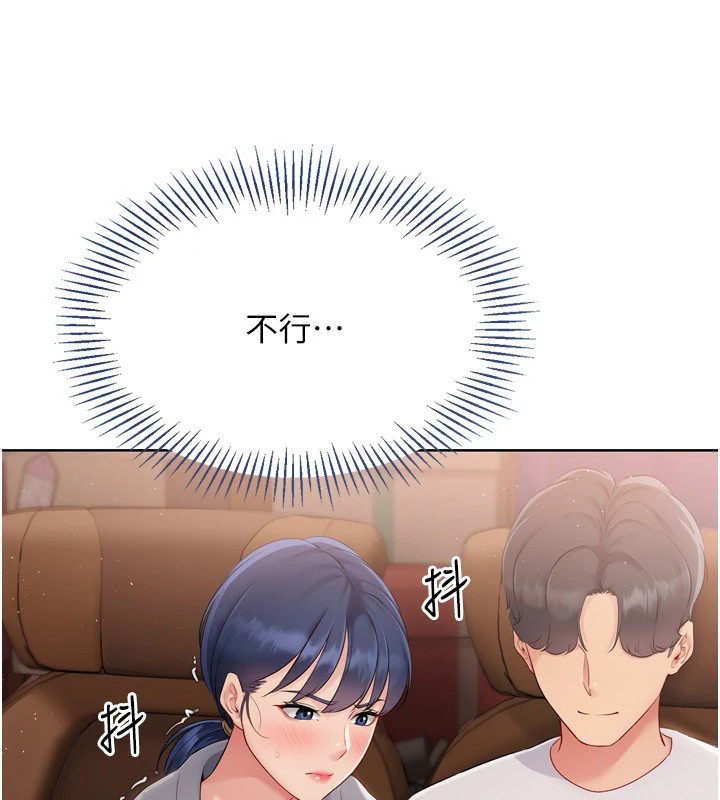 [韩国漫画] Set up!排球少女 剧情,女学生#[170P]-85