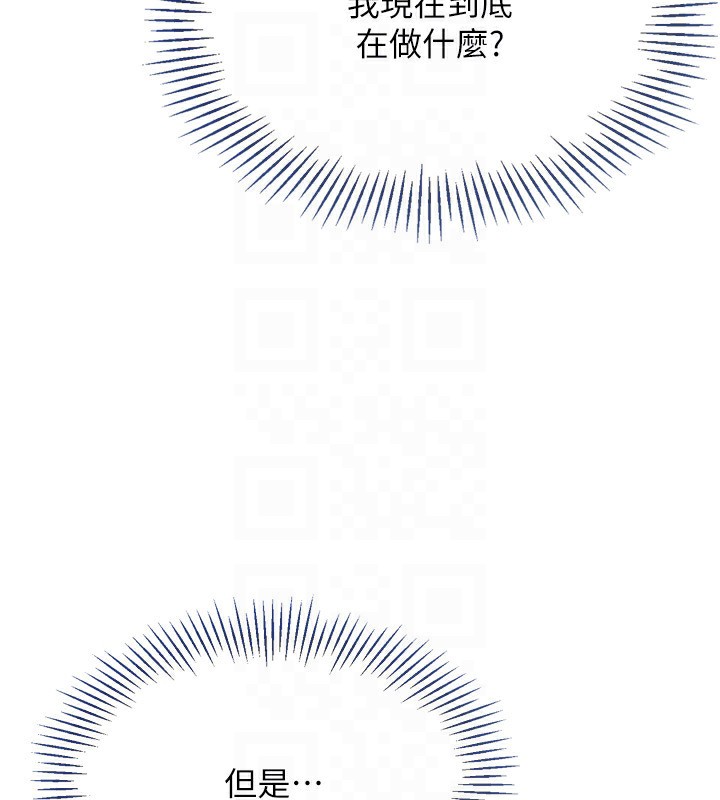 [韩国漫画] Set up!排球少女 剧情,女学生#[170P]-88