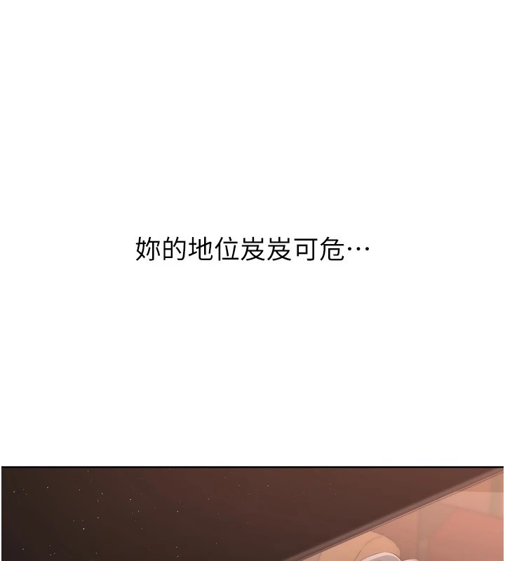 [韩国漫画] Set up!排球少女 剧情,女学生#[170P]-95