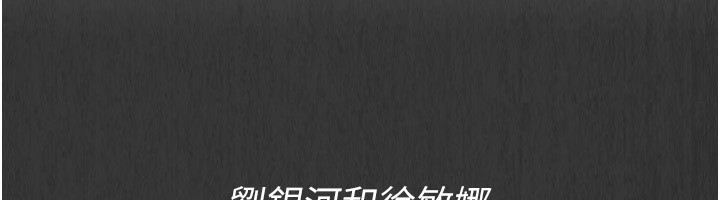 [韩国漫画] Set up!排球少女 剧情,女学生#[170P]-98