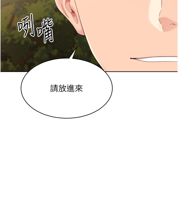 [韩国漫画] Set up!排球少女 剧情,女学生#[171P]-116