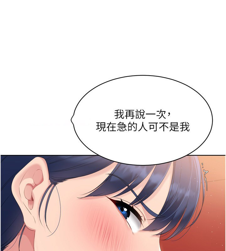 [韩国漫画] Set up!排球少女 剧情,女学生#[171P]-117
