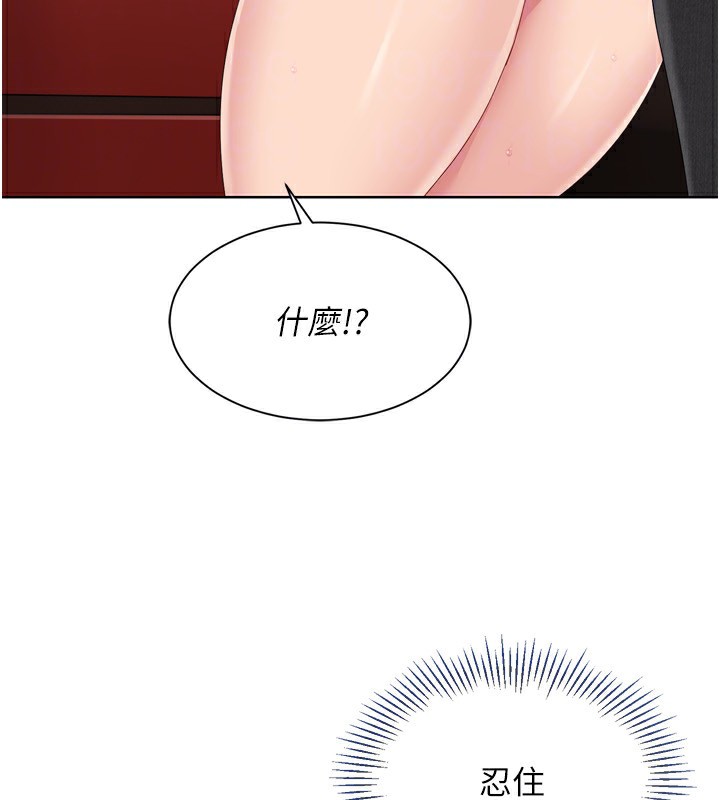 [韩国漫画] Set up!排球少女 剧情,女学生#[171P]-123