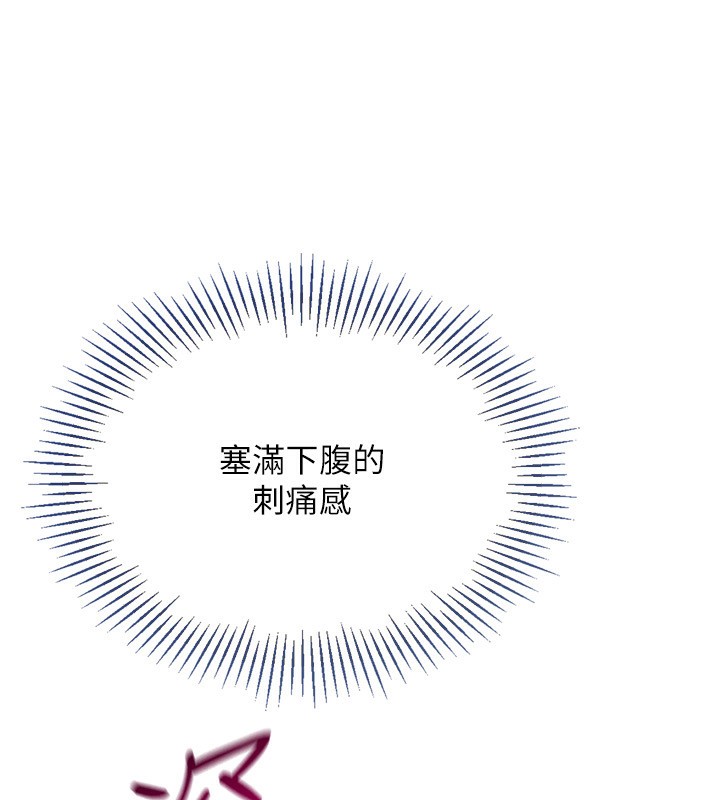 [韩国漫画] Set up!排球少女 剧情,女学生#[171P]-143