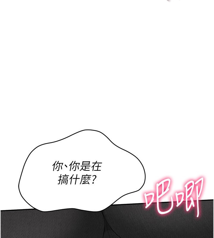 [韩国漫画] Set up!排球少女 剧情,女学生#[171P]-154