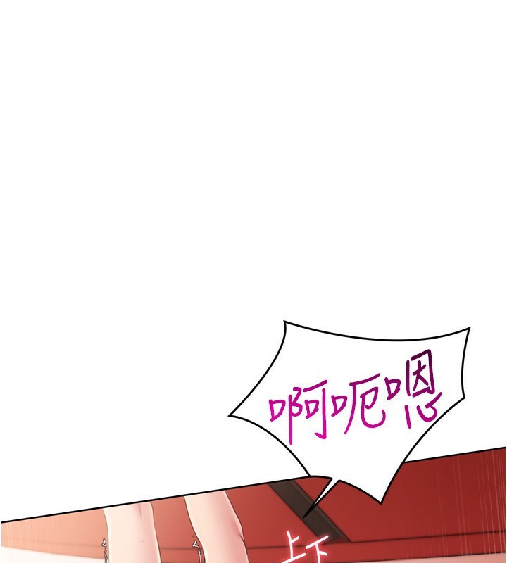 [韩国漫画] Set up!排球少女 剧情,女学生#[171P]-156