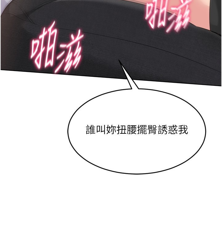 [韩国漫画] Set up!排球少女 剧情,女学生#[171P]-158