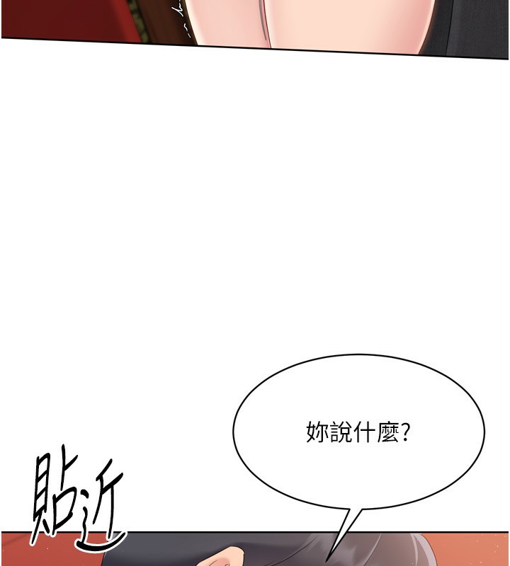 [韩国漫画] Set up!排球少女 剧情,女学生#[171P]-164