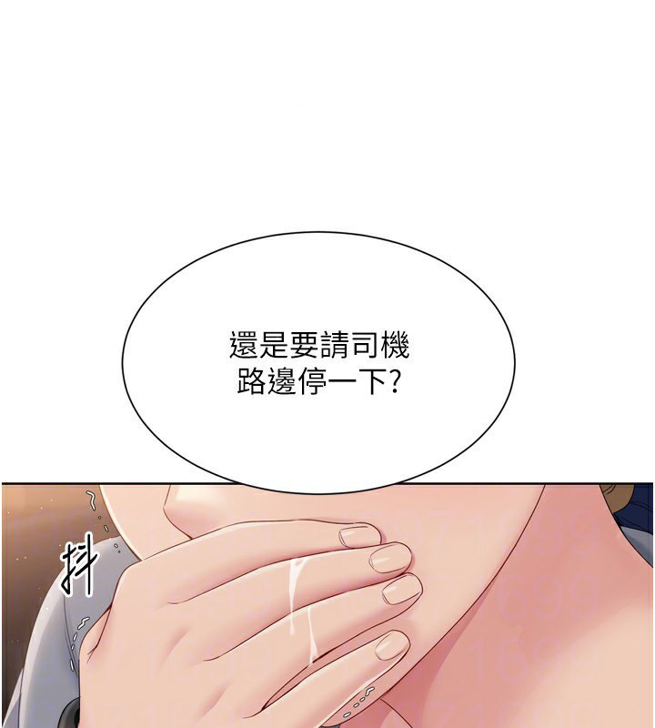 [韩国漫画] Set up!排球少女 剧情,女学生#[171P]-30