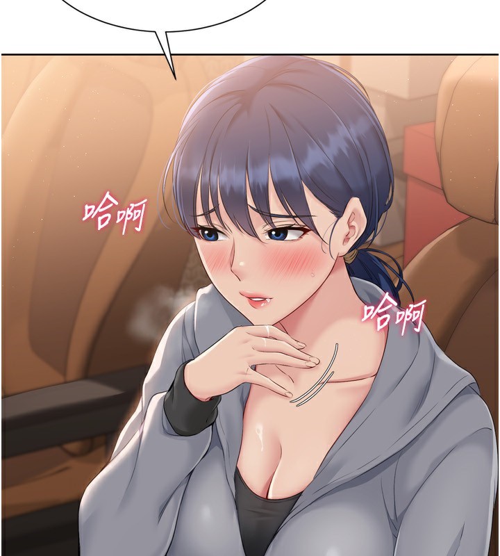 [韩国漫画] Set up!排球少女 剧情,女学生#[171P]-33