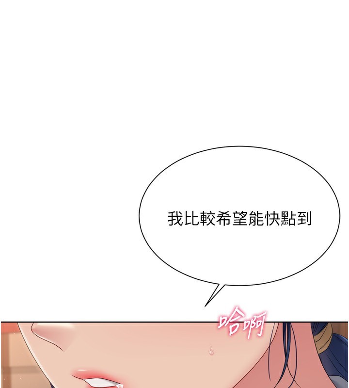 [韩国漫画] Set up!排球少女 剧情,女学生#[171P]-35