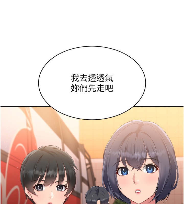 [韩国漫画] Set up!排球少女 剧情,女学生#[171P]-56