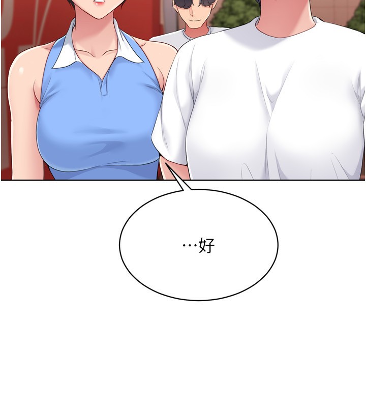 [韩国漫画] Set up!排球少女 剧情,女学生#[171P]-57