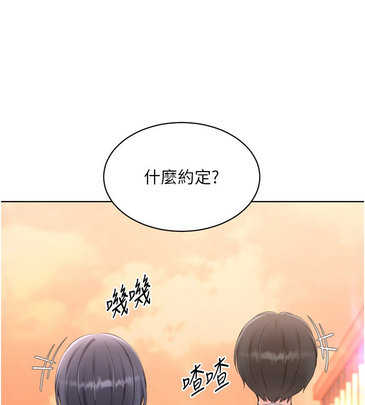 [韩国漫画] Set up!排球少女 剧情,女学生#[171P]-64