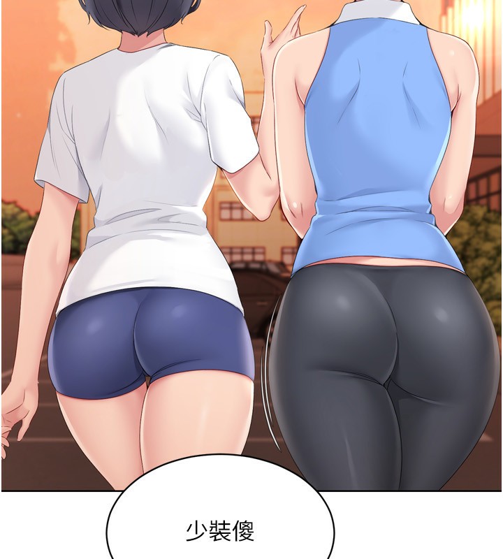 [韩国漫画] Set up!排球少女 剧情,女学生#[171P]-65