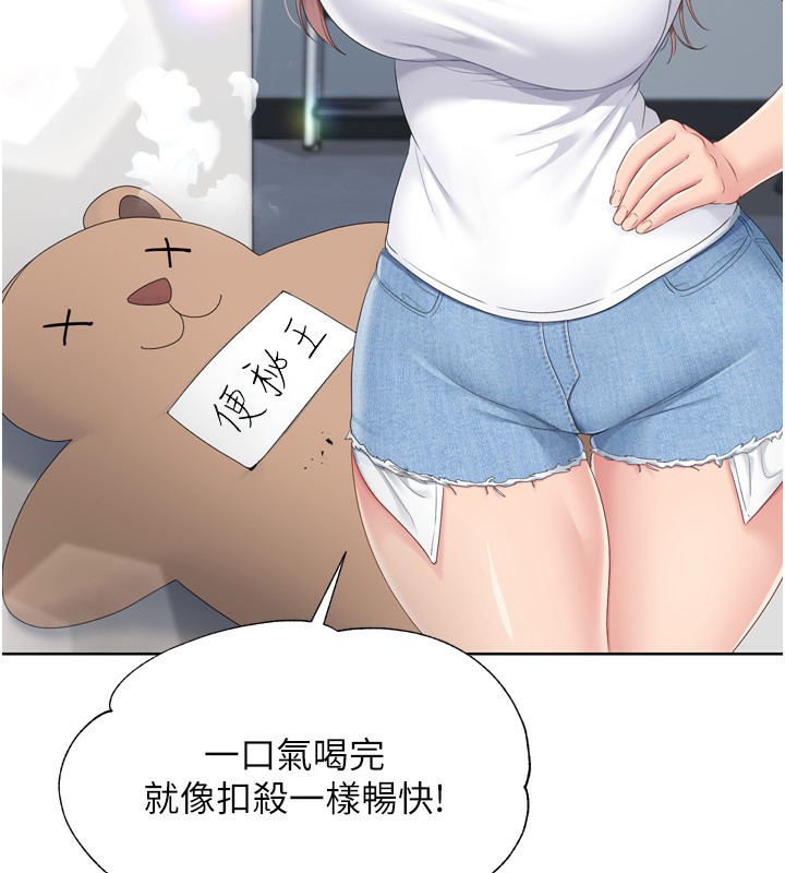 [韩国漫画] Set up!排球少女 剧情,女学生#[171P]-81