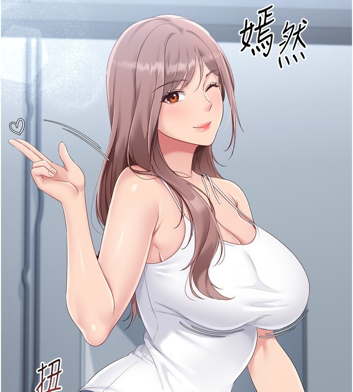 [韩国漫画] Set up!排球少女 剧情,女学生#[171P]-86