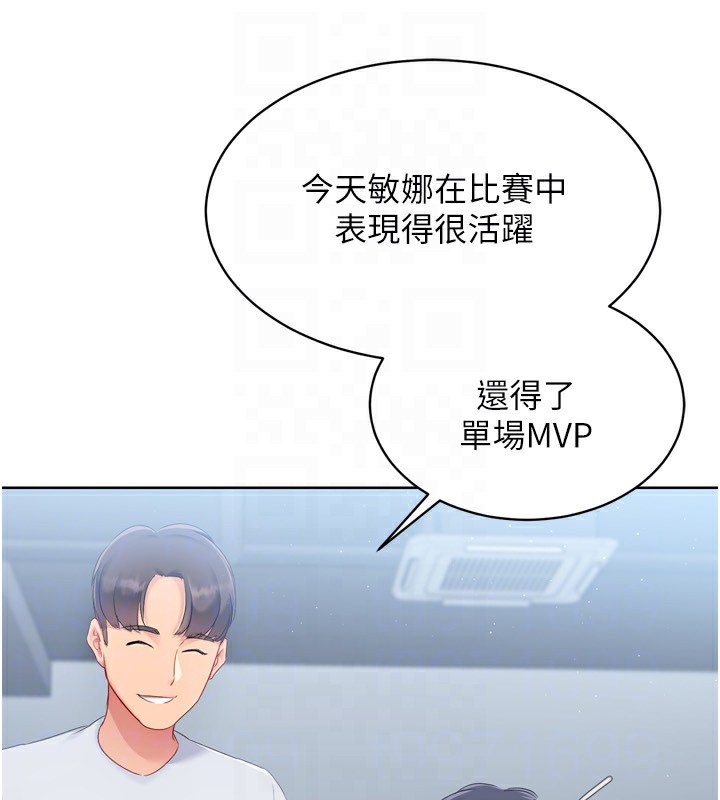 [韩国漫画] Set up!排球少女 剧情,女学生#[171P]-89