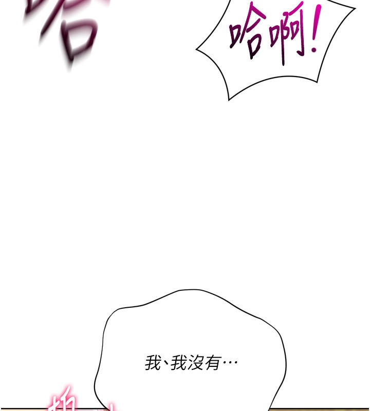 [韩国漫画] Set up!排球少女 剧情,女学生#[176P]-37