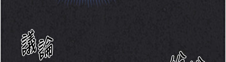 [韩国漫画] Set up!排球少女 剧情,女学生#[176P]-80