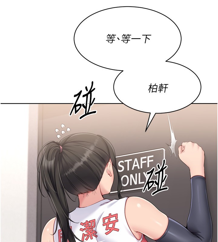 [韩国漫画] Set up!排球少女 剧情,女学生#[165P]-16