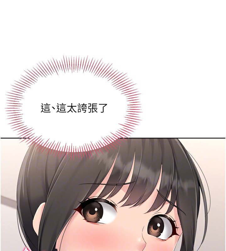 [韩国漫画] Set up!排球少女 剧情,女学生#[165P]-29