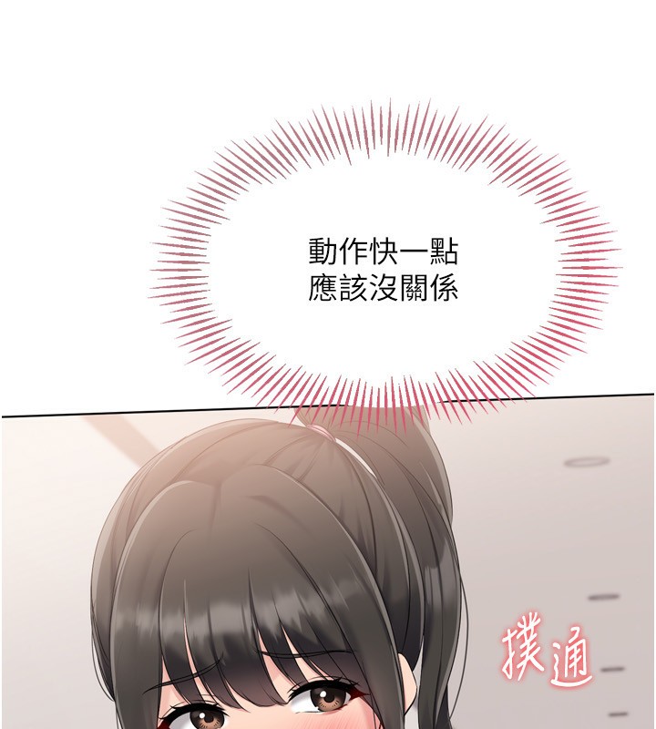 [韩国漫画] Set up!排球少女 剧情,女学生#[165P]-37