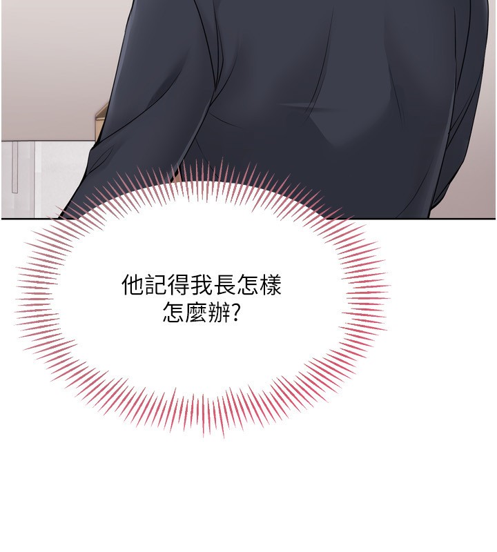 [韩国漫画] Set up!排球少女 剧情,女学生#[165P]-70