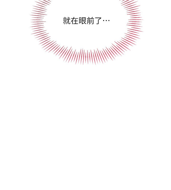 [韩国漫画] Set up!排球少女 剧情,女学生#[165P]-73