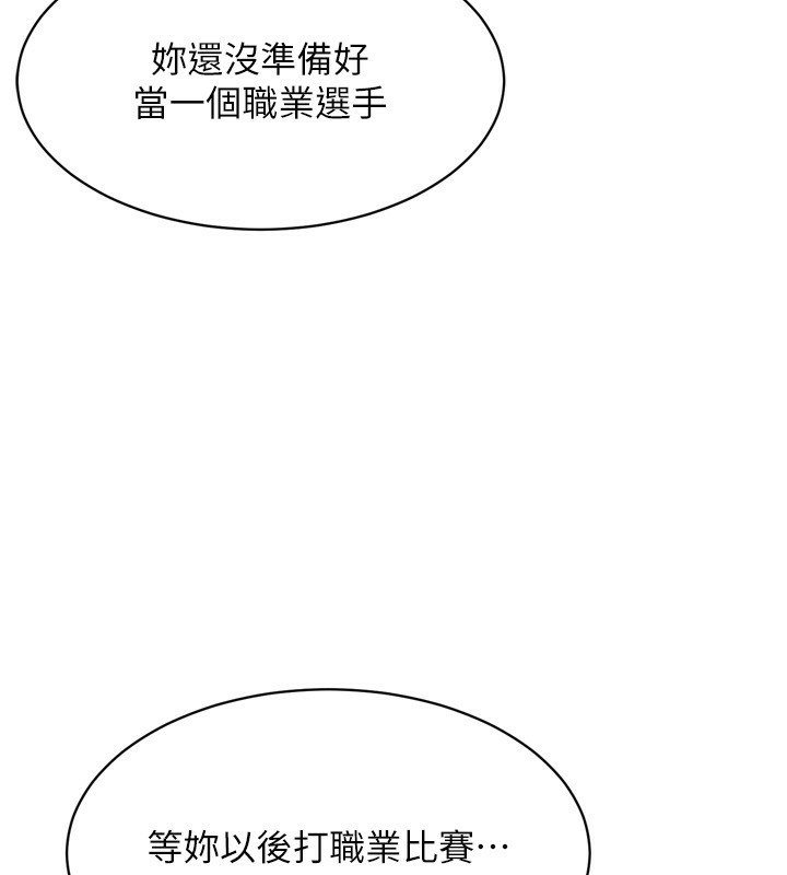 [韩国漫画] Set up!排球少女 剧情,女学生#[165P]-95