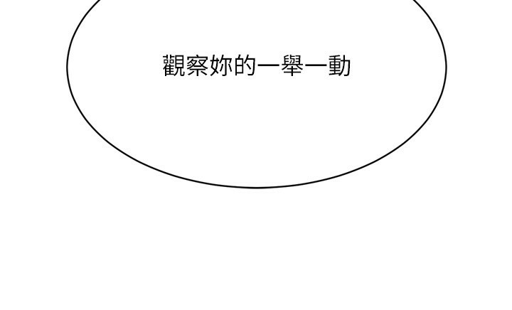 [韩国漫画] Set up!排球少女 剧情,女学生#[165P]-98