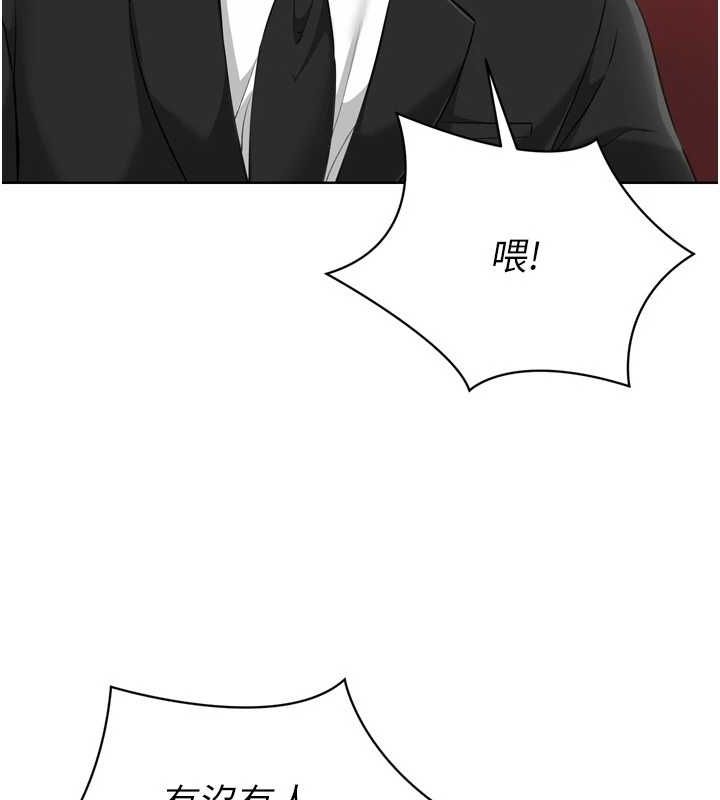 [韩国漫画] Set up!排球少女 剧情,女学生#[160P]-143