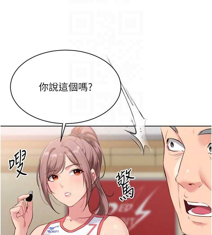 [韩国漫画] Set up!排球少女 剧情,女学生#[160P]-146