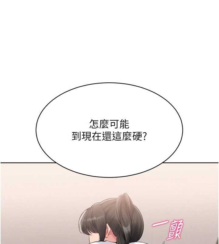 [韩国漫画] Set up!排球少女 剧情,女学生#[160P]-35