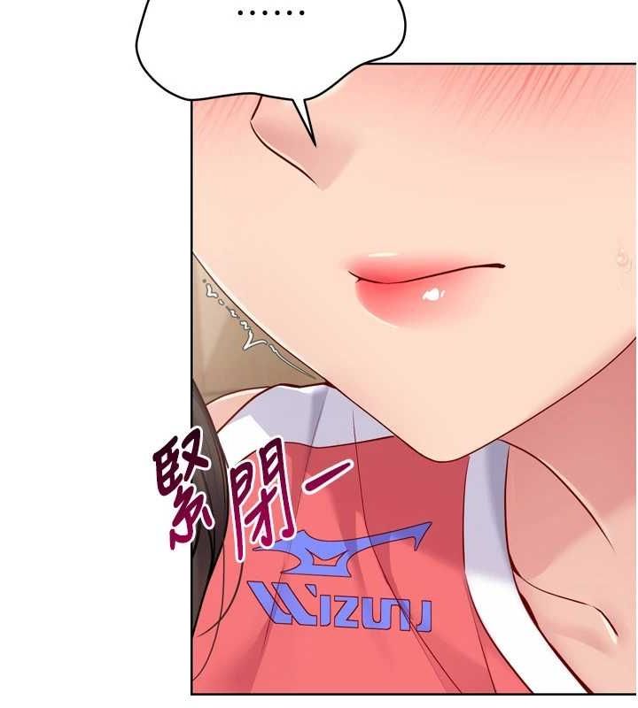 [韩国漫画] Set up!排球少女 剧情,女学生#[160P]-47