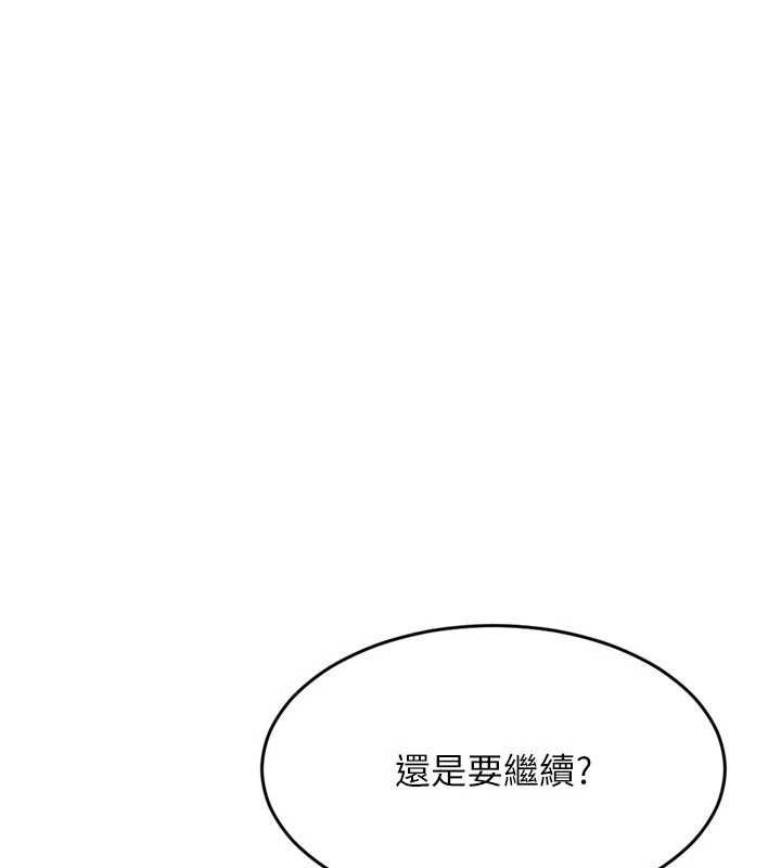[韩国漫画] Set up!排球少女 剧情,女学生#[160P]-48