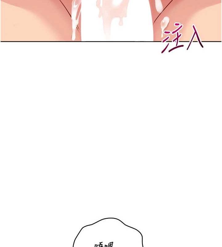 [韩国漫画] Set up!排球少女 剧情,女学生#[160P]-85