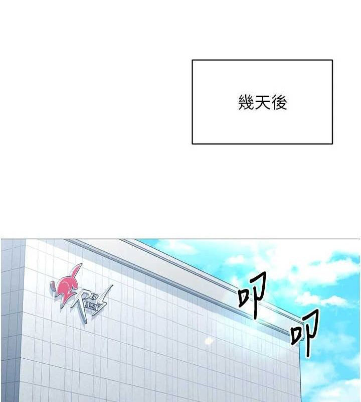 [韩国漫画] Set up!排球少女 剧情,女学生#[160P]-89