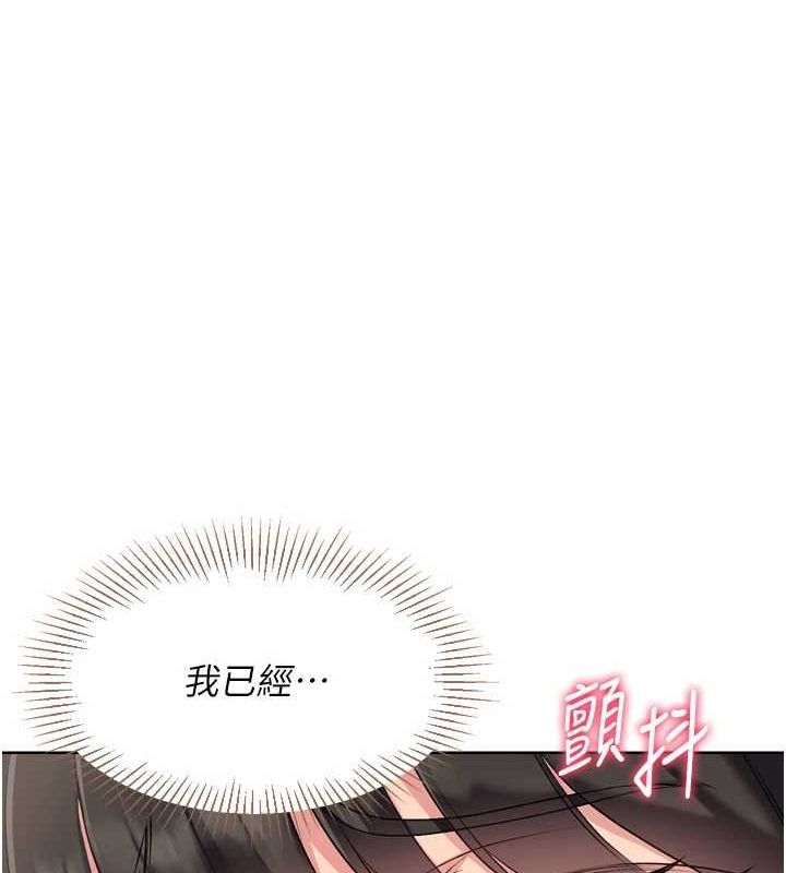 [韩国漫画] Set up!排球少女 剧情,女学生#[160P]-9