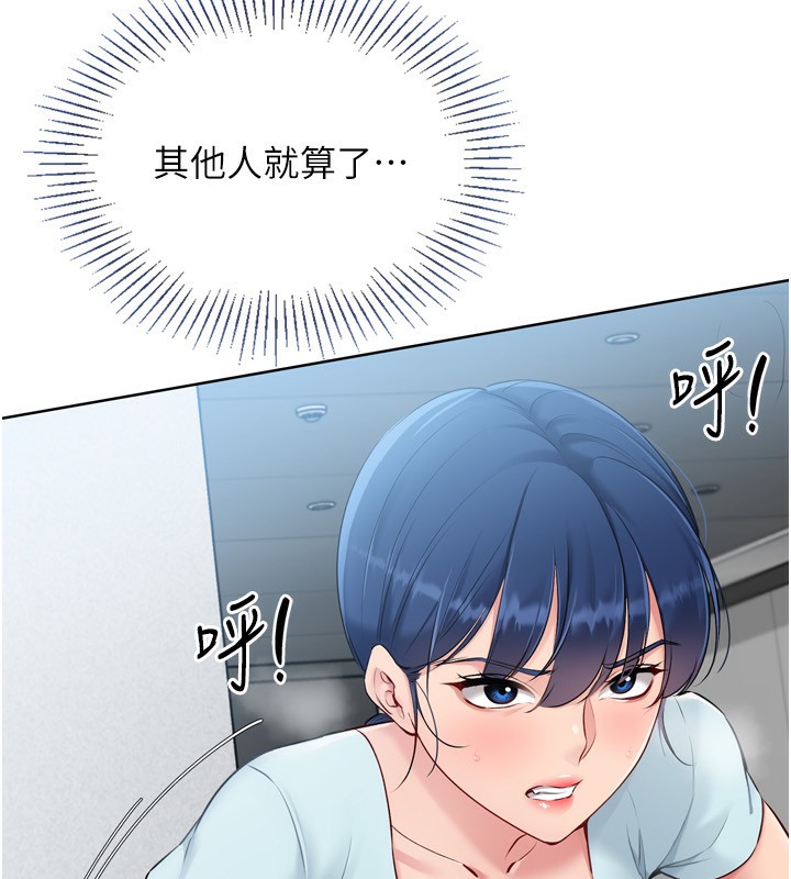 [韩国漫画] Set up!排球少女 剧情,女学生#[154P]-148