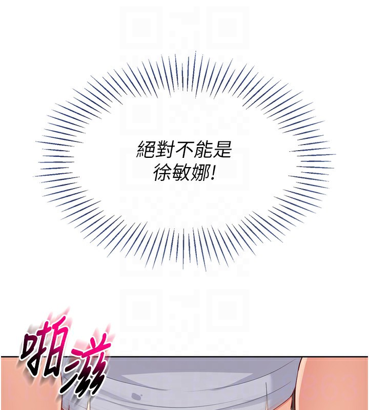 [韩国漫画] Set up!排球少女 剧情,女学生#[154P]-150